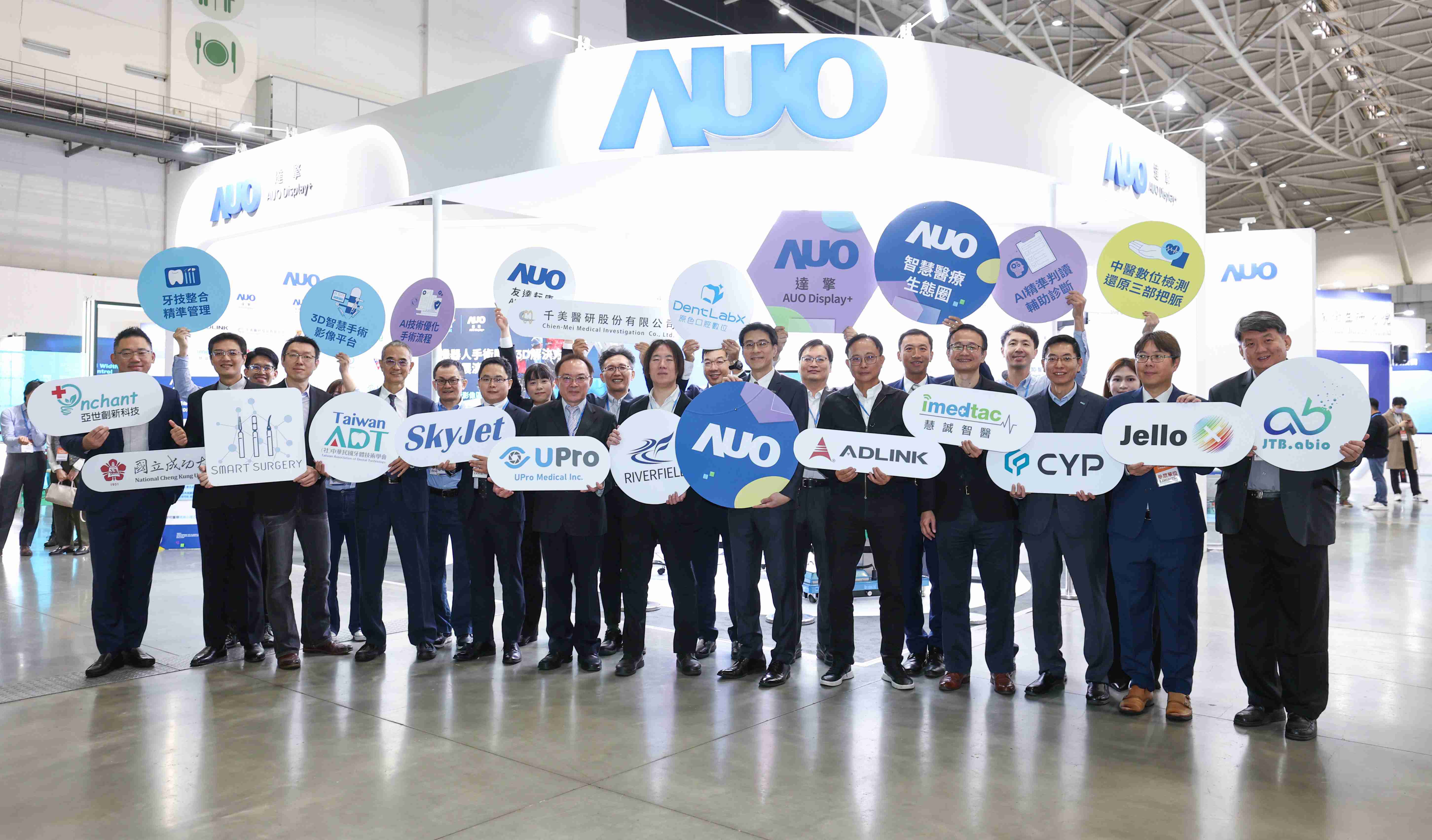 尊龙集团强化医疗事业发展的触角，，，率领集团子公司达擎、、尊龙集团耘康、、、原色口腔数字，，，，扩大集结15家合作伙伴连手出击，，将科技结合医疗专业，，，提供更全面的医疗服务